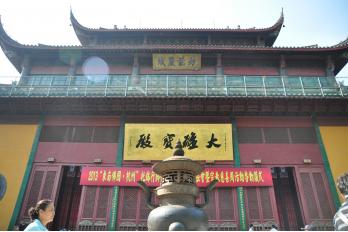 China Program Blog